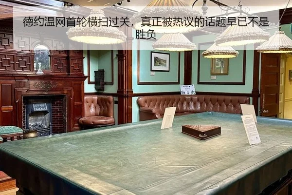 de-yue-wen-wang-shou-lun-heng-sao-guo-guan-zhen-zheng-bei-re-yi-de-hua-ti-zao-yi-bu-shi-sheng-fu-2-724.jpg