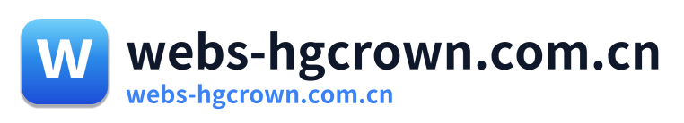 webs-hgcrown.com.cn